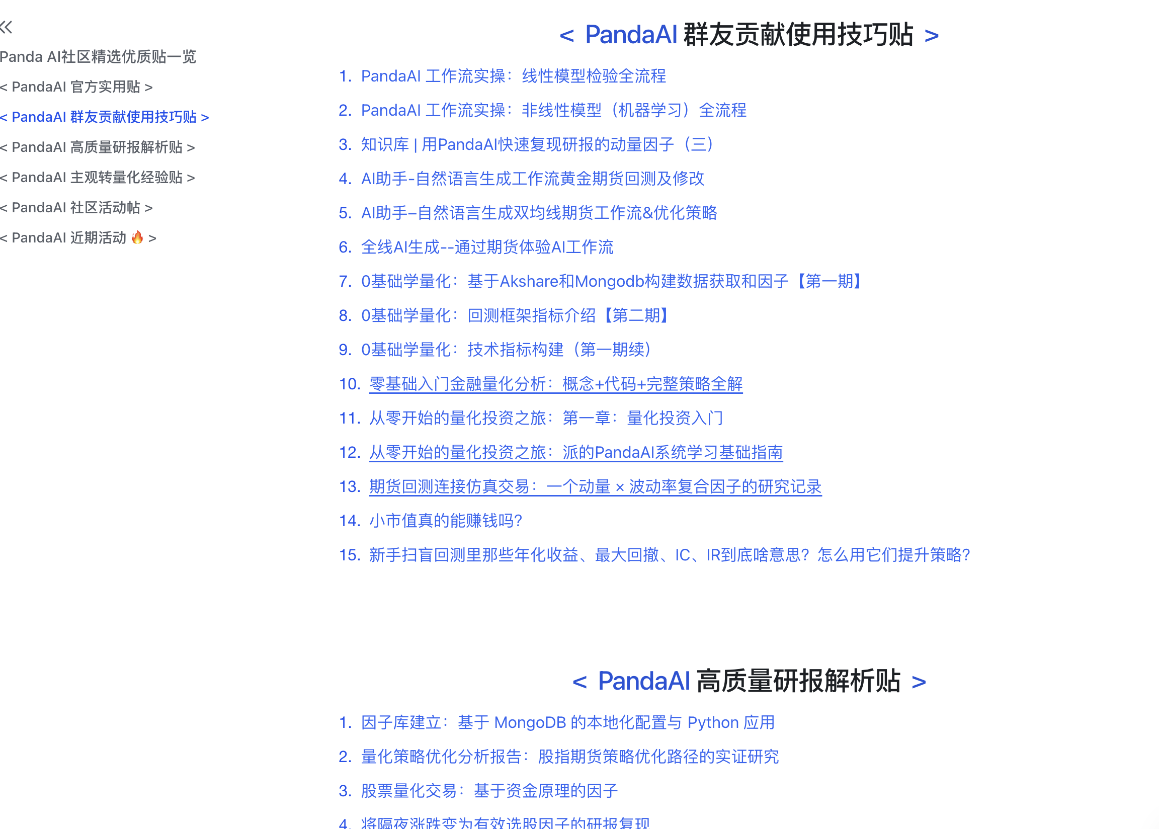 截屏20260326 16.46.05.png