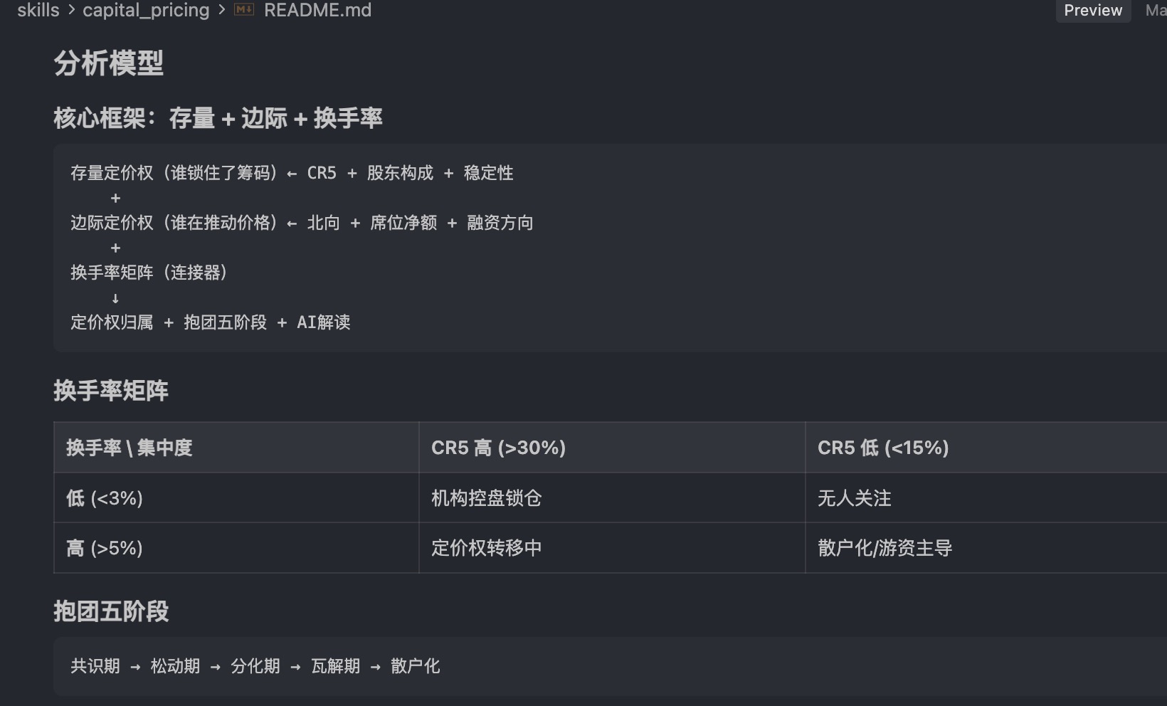 CleanShot 20260406 at 01.32.152x.jpg