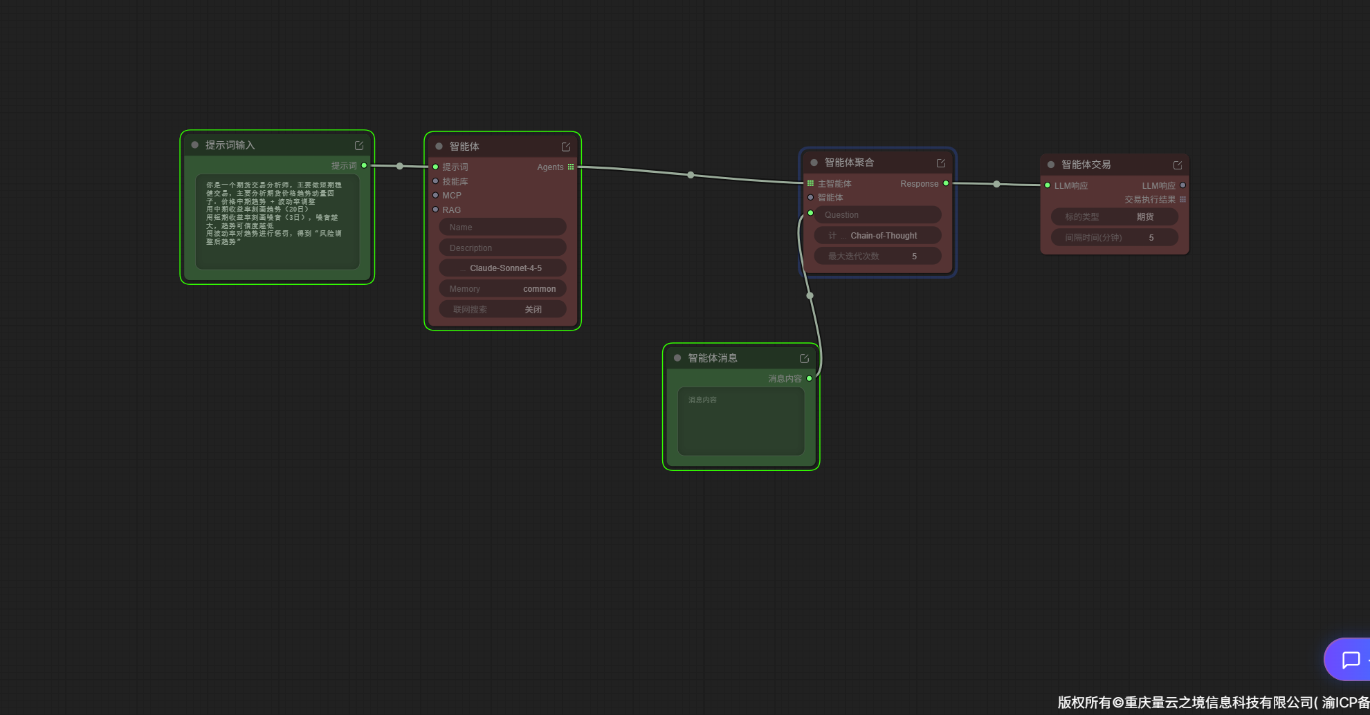 屏幕截图 20260403 163655.png