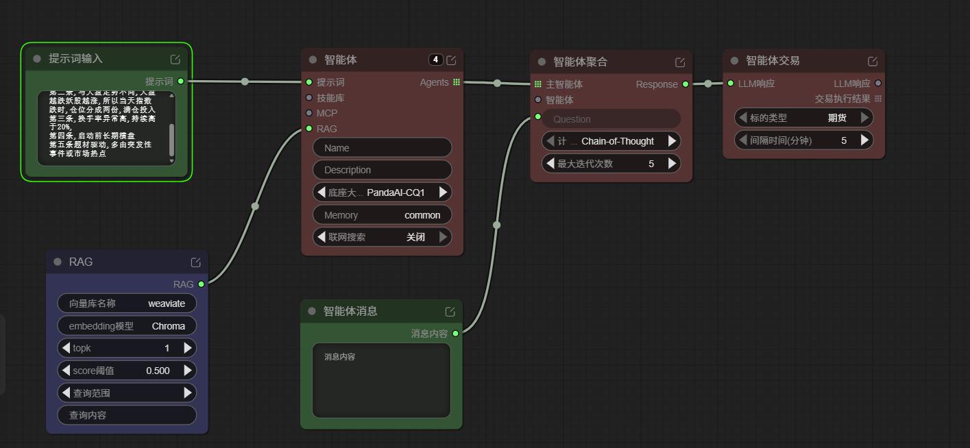 屏幕截图 20260405 214113.png