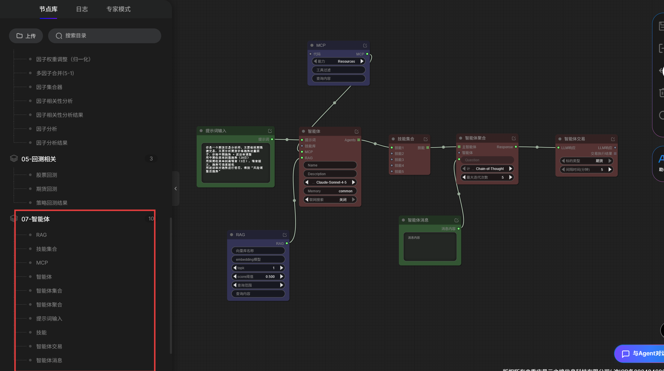 屏幕截图 20260403 163523.png