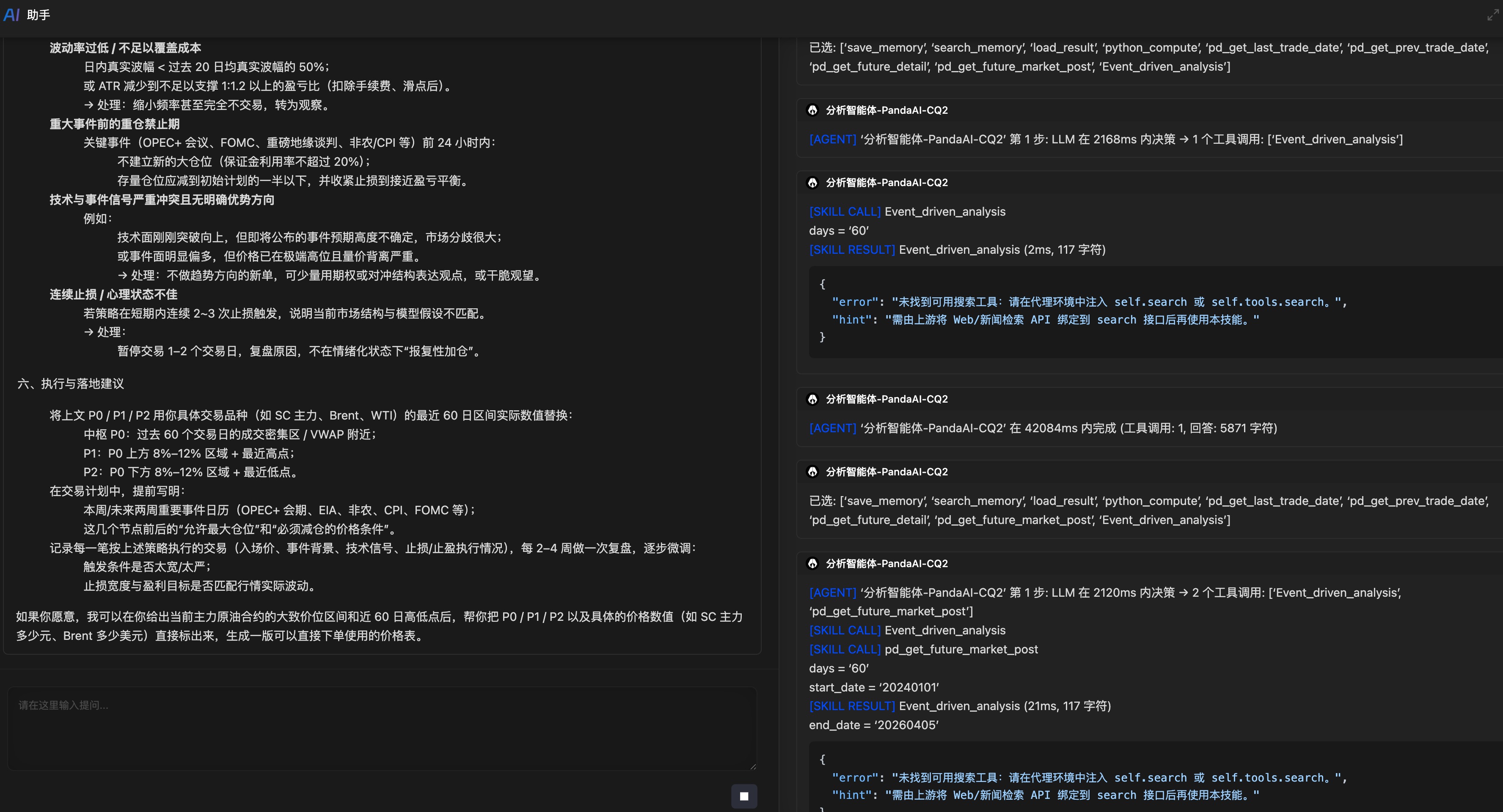 CleanShot 20260406 at 01.25.442x.jpg