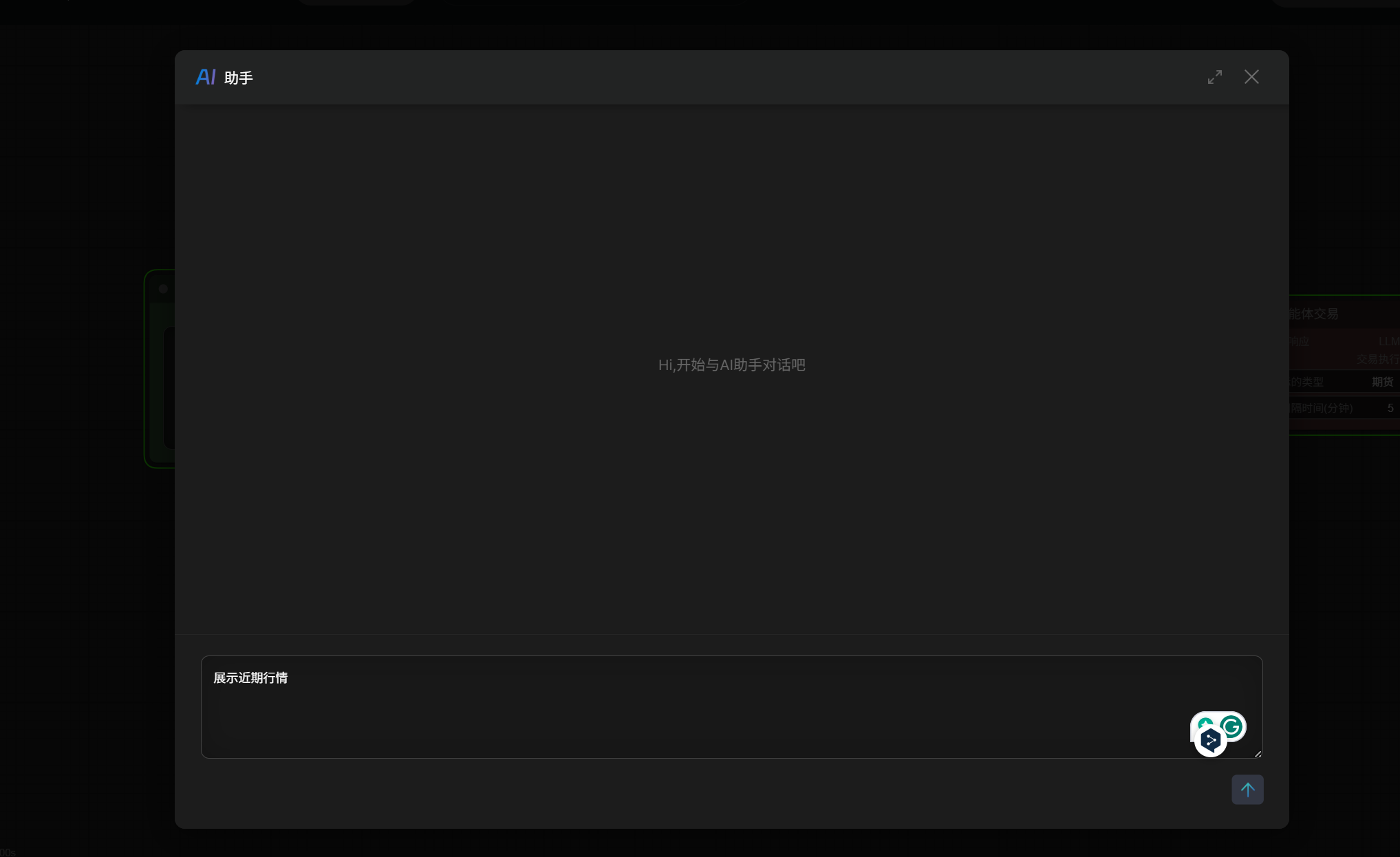 屏幕截图 20260403 163753.png