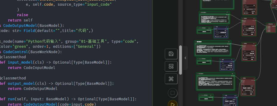屏幕截图 20260405 070345.png
