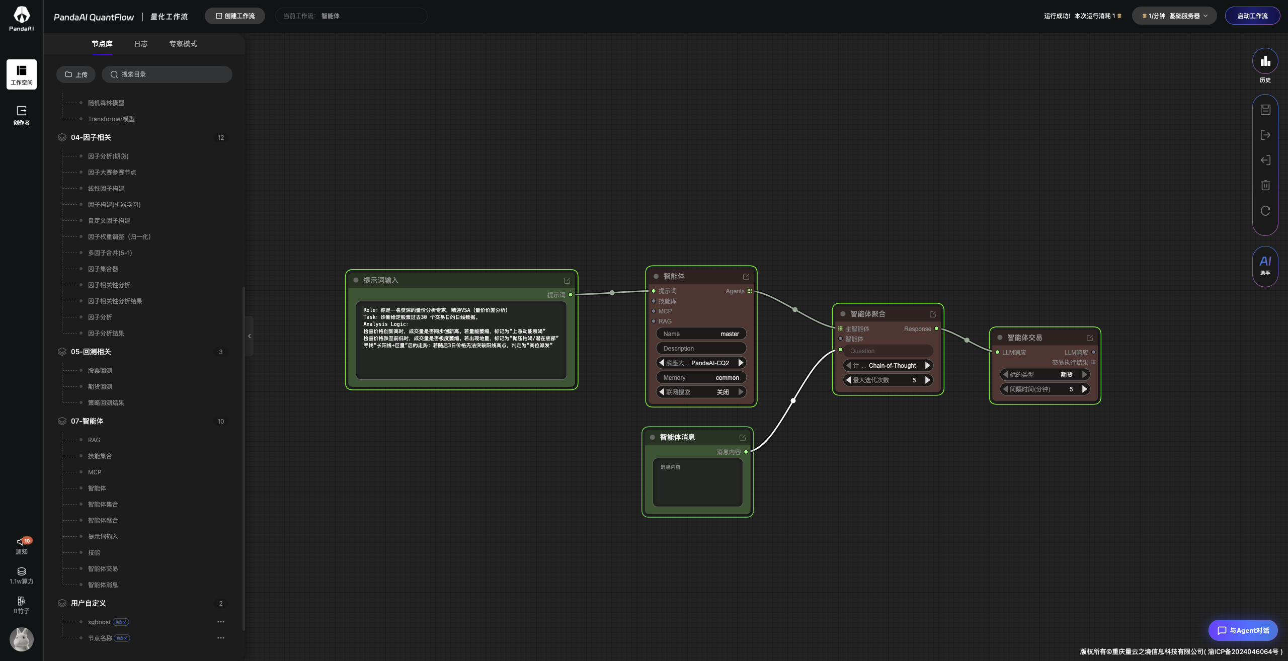 截屏20260406 下午8.39.27.png