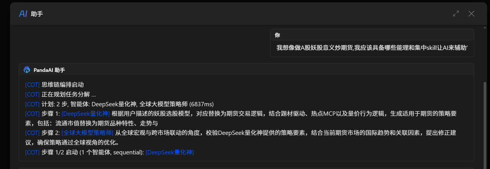 屏幕截图 20260405 222324.png