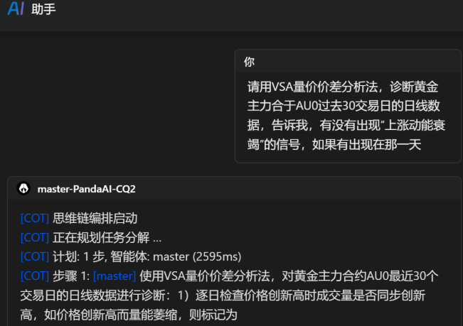 屏幕截图 20260405 073740.png