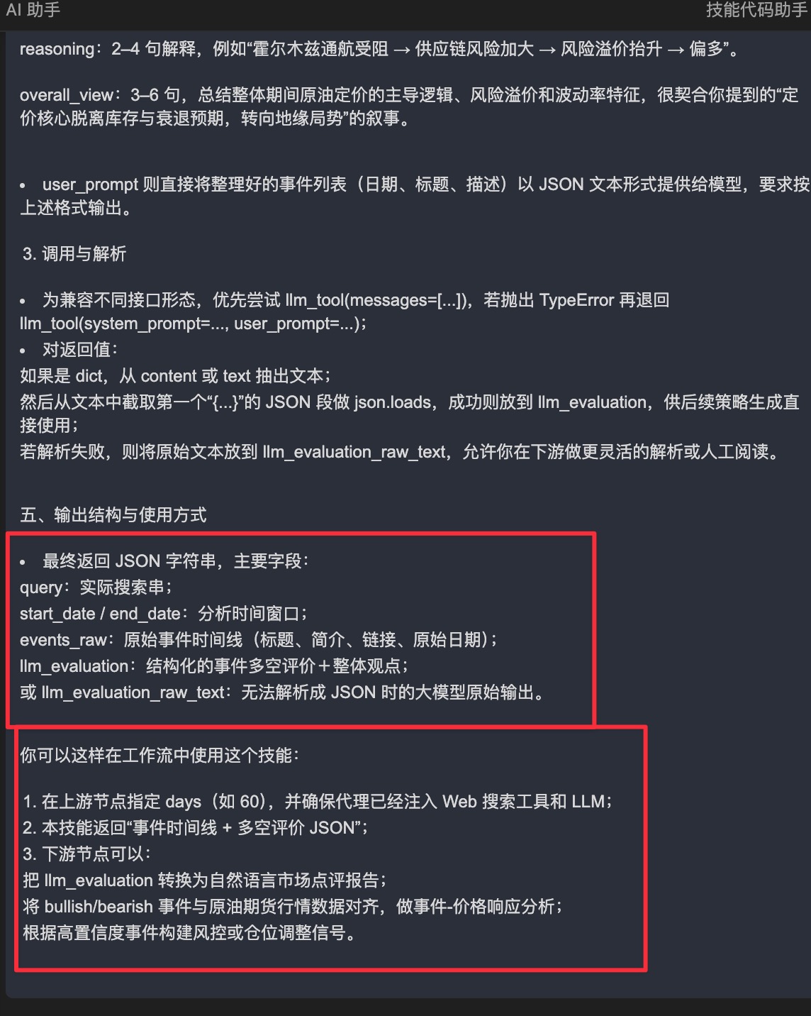 CleanShot 20260406 at 01.15.092x.jpg