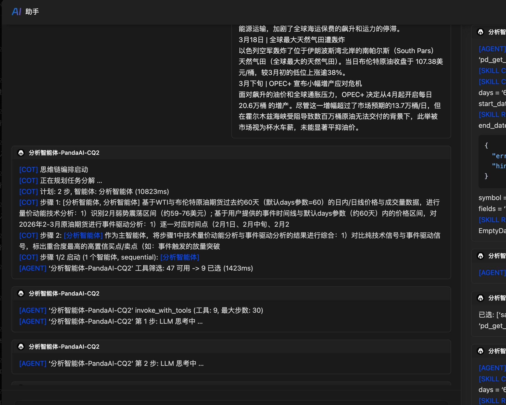 CleanShot 20260406 at 01.27.012x.jpg