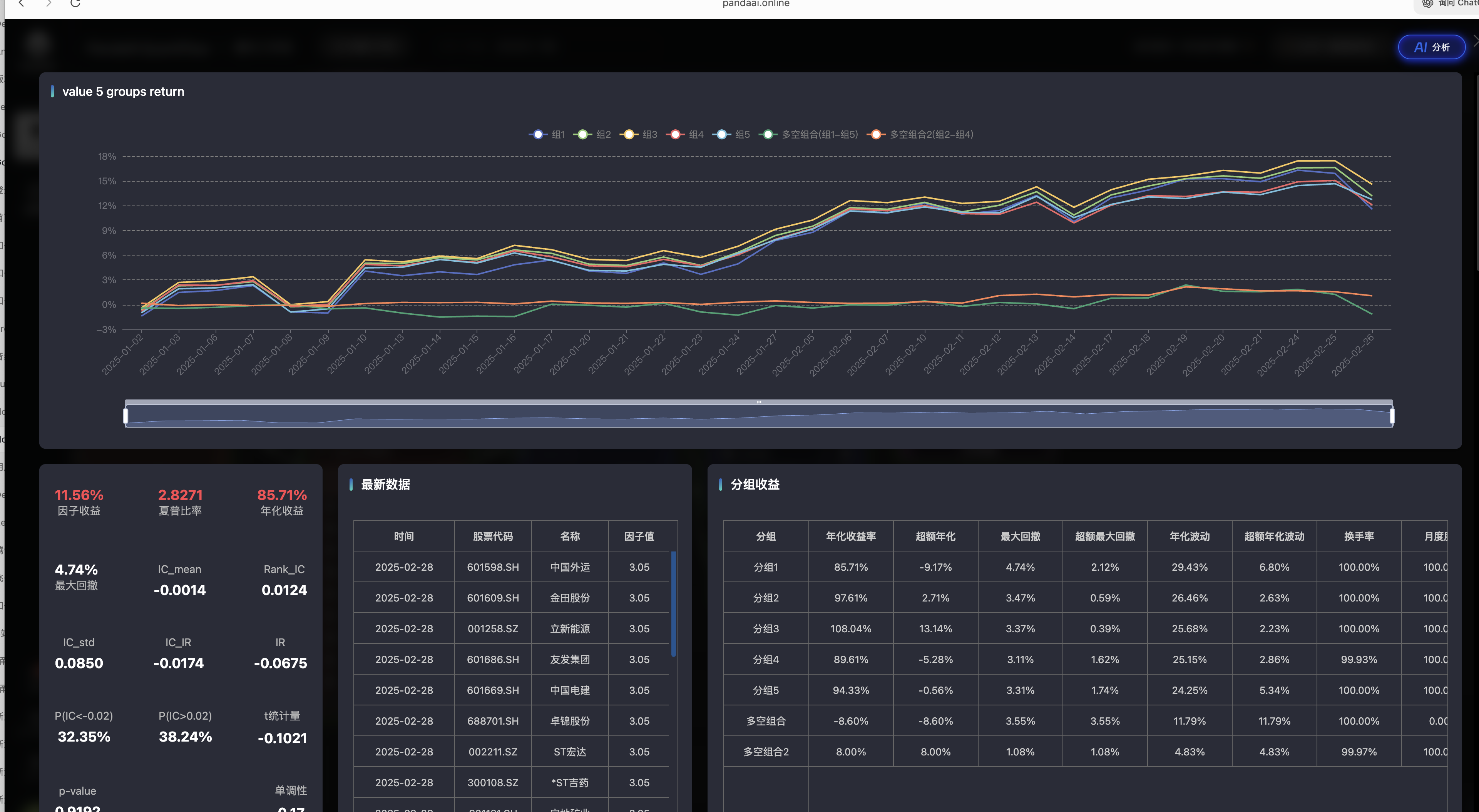 截屏20260404 21.19.24.png